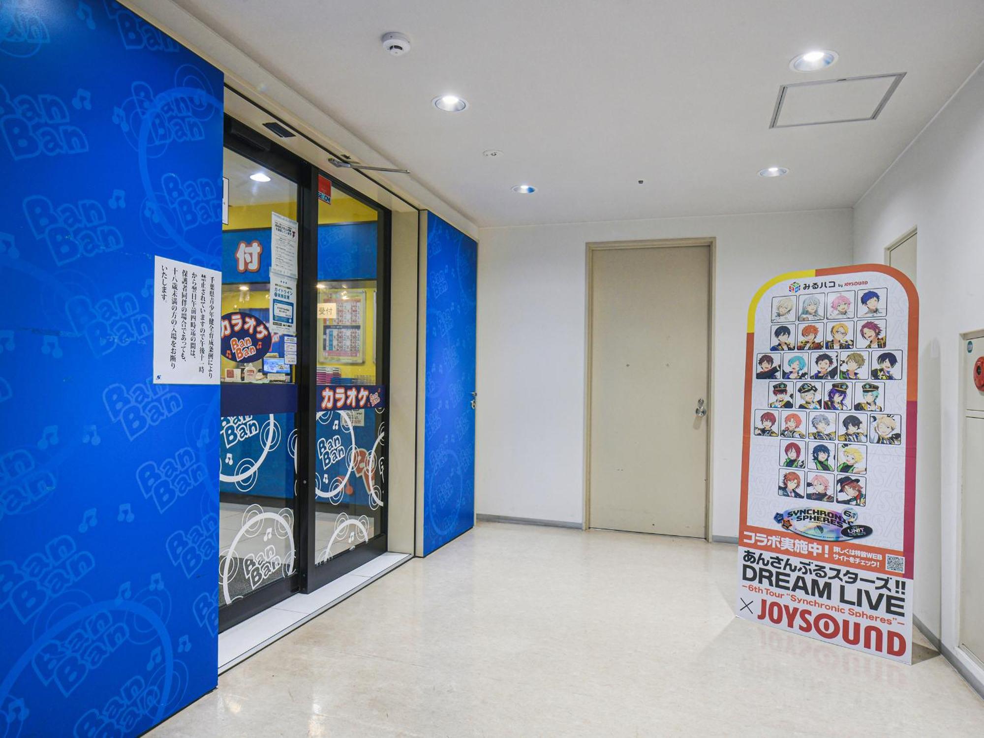 Vessel Inn Yachiyo Katsudai Station Εξωτερικό φωτογραφία