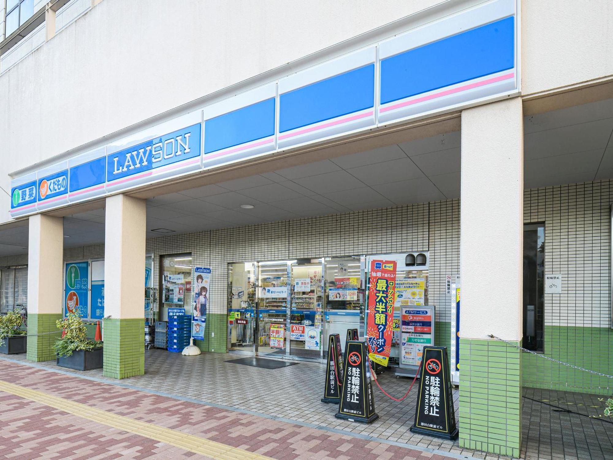 Vessel Inn Yachiyo Katsudai Station Εξωτερικό φωτογραφία