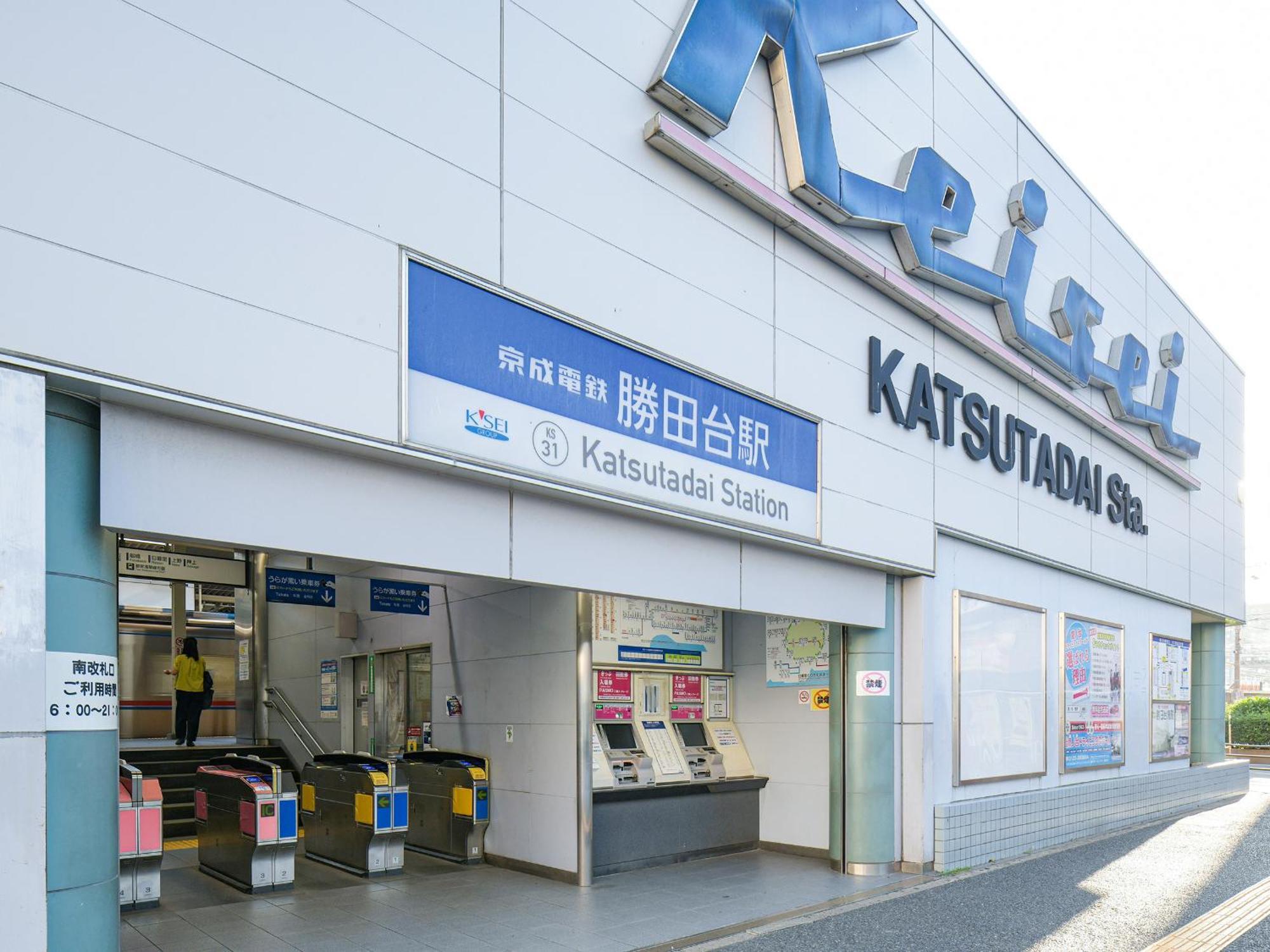 Vessel Inn Yachiyo Katsudai Station Εξωτερικό φωτογραφία